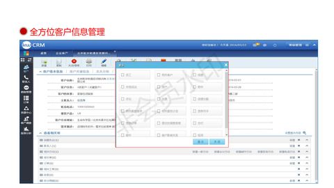 App软件开发公司选择指南 如何找到最适合的合作伙伴
