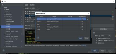 软件开发 从概念到实践的全面解析