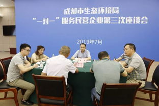 用心倾听，真心服务 市生态环境局一对一助力民营软件企业纵深发展